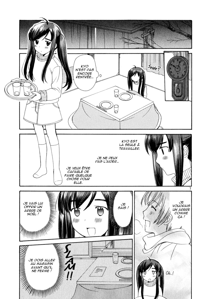 img Binbo Shimai Monogatari 7